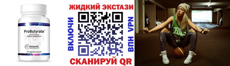как найти закладки  Сим  БУТИРАТ 1.4BDO 