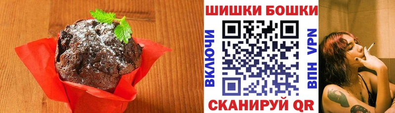 Еда ТГК марихуана  Сим 