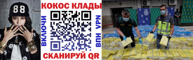 Cocaine Боливия  даркнет сайт  Сим 