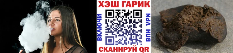 Гашиш hashish Сим
