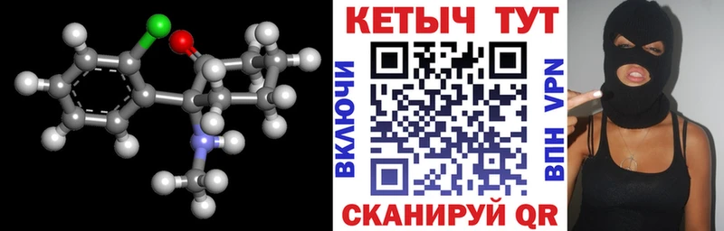 Кетамин VHQ  mega ТОР  Сим  продажа наркотиков 