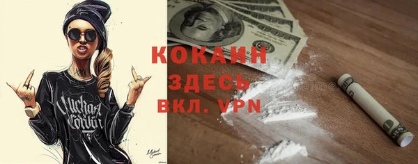 бутик Лиски
