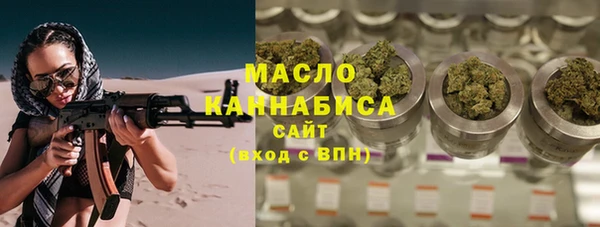 спайс Белокуриха