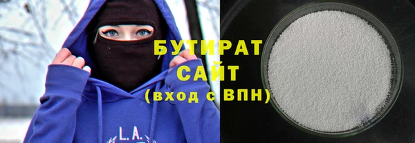 спайс Белокуриха