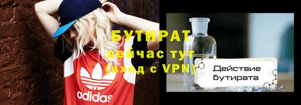 шишки Белоозёрский
