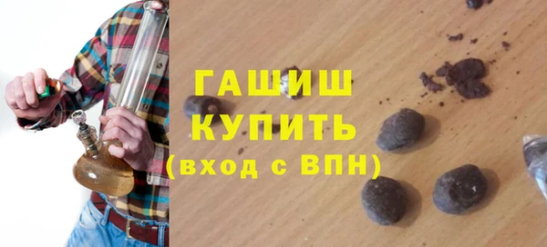 спайс Белокуриха