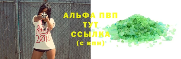 ешки Беломорск