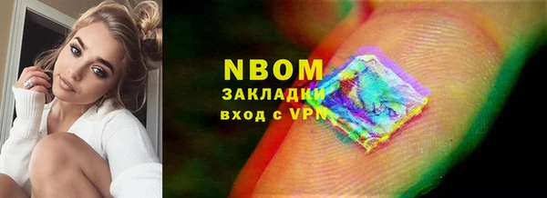 спайс Белокуриха