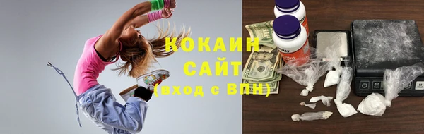 спайс Белокуриха