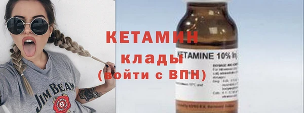 спайс Белокуриха