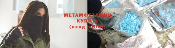 бутик Лиски