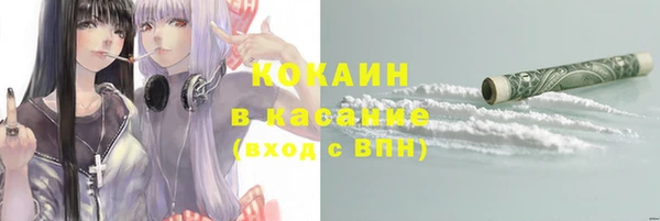 ешки Беломорск