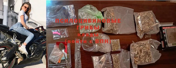 бутик Лиски