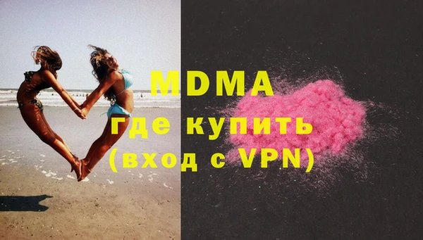 бутик Лиски