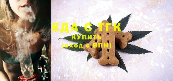бутик Лиски