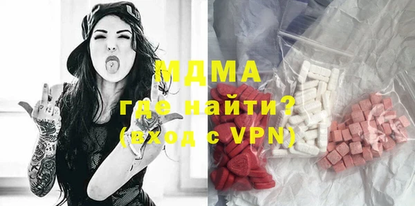 бутик Лиски