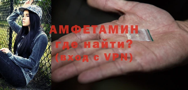 ешки Беломорск