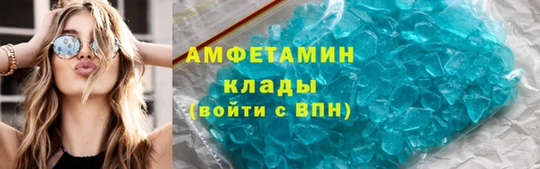 ешки Беломорск