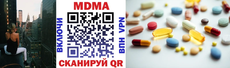 MDMA кристаллы  Сим 