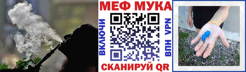 Меф 4 MMC  Сим 