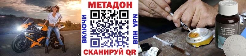 гидра ссылка Сим Метадон VHQ купить сайты