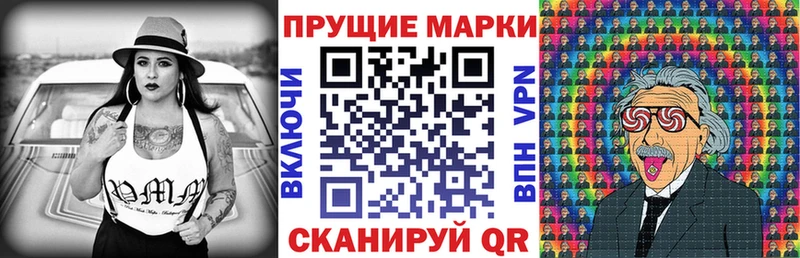 Марки NBOMe 1,8мг  купить наркотики сайты  Сим 