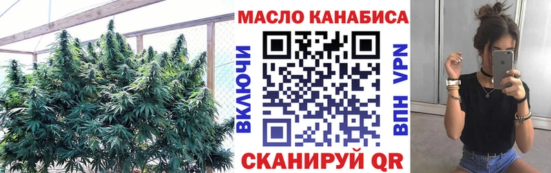 купить наркоту  кракен рабочий сайт  Дистиллят ТГК жижа  Сим 